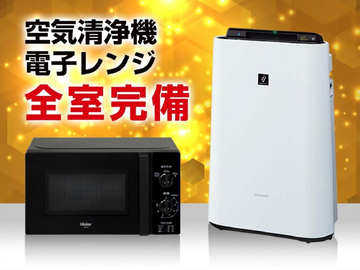 Hotel Livemax Tokyo Ayase-Ekimae Екстериор снимка